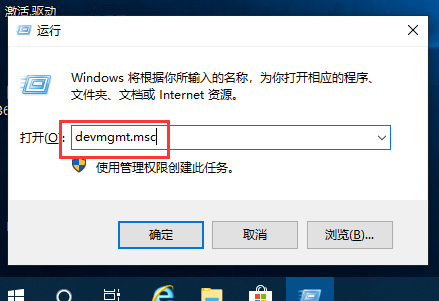 分享Win10分辨率不能调整的解决方法