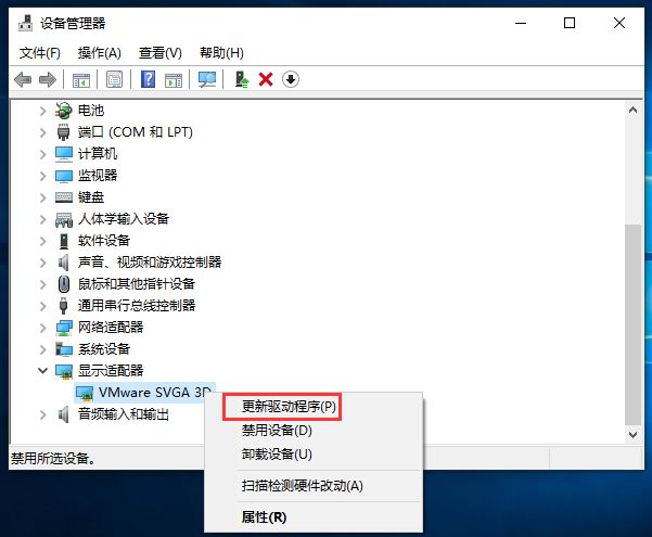 分享Win10分辨率不能调整的解决方法