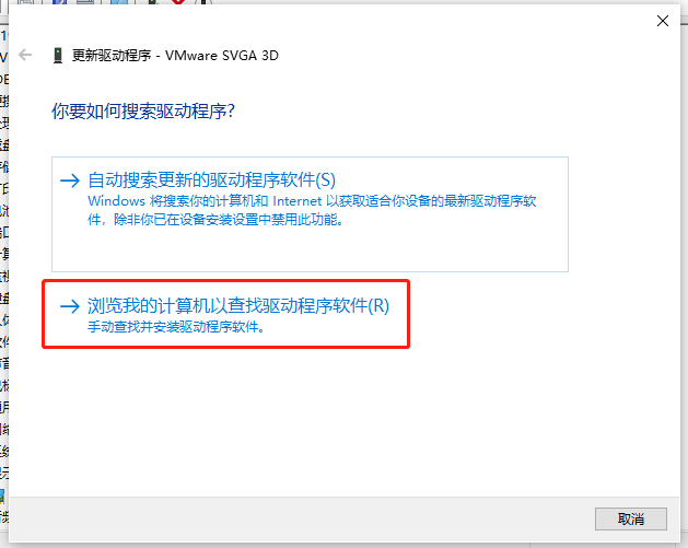 分享Win10分辨率不能调整的解决方法