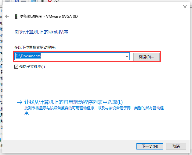 分享Win10分辨率不能调整的解决方法