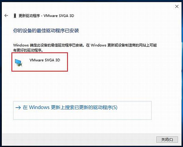 分享Win10分辨率不能调整的解决方法