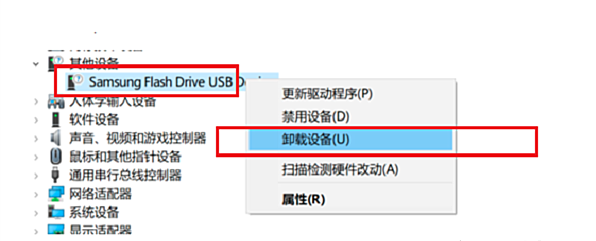 笔记本无法识别U盘的原因分析与解决方案