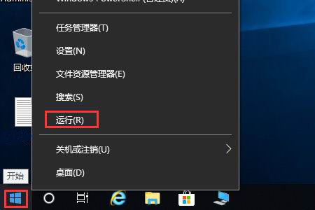 分享Win10管理员账户名称修改失败的解决方案