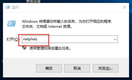 分享Win10管理员账户名称修改失败的解决方案