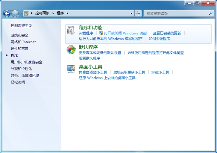 教你Win7关闭windows search搜索的具体方法