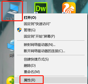 笔记本电脑中cmd命令无法使用怎么办