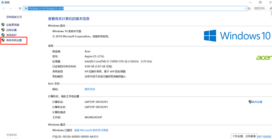笔记本电脑中cmd命令无法使用怎么办