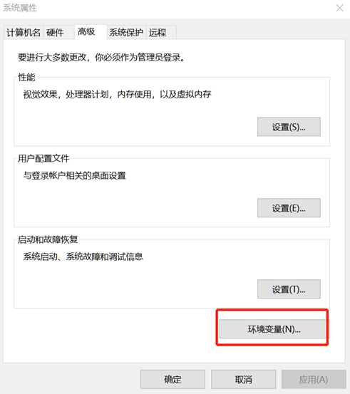 笔记本电脑中cmd命令无法使用怎么办