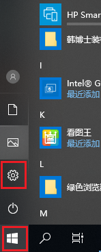 如何设置win10系统开机密码