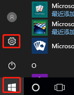 怎么才能更换win10系统的背景图