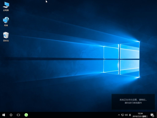 联想笔记本怎么进行在线重装win10系统