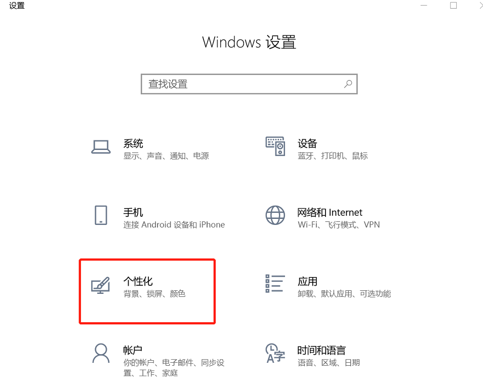 win10系统中回收站图标不见了怎么办