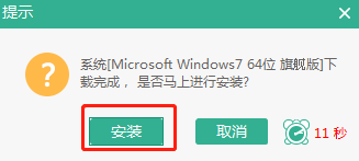 韩博士教你用本地模式重装win7系统