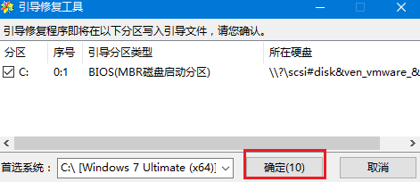 韩博士教你用本地模式重装win7系统