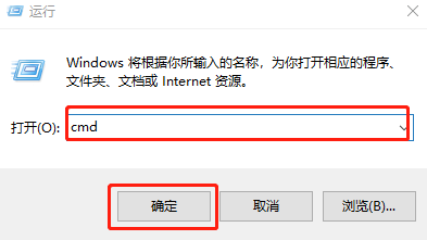 在win10系统中怎么查看自己的电脑ip地址