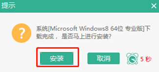 联想笔记本电脑怎么用本地模式重装win8系统