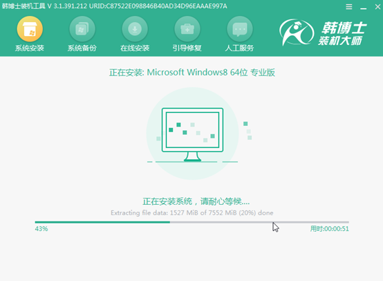 联想笔记本电脑怎么用本地模式重装win8系统