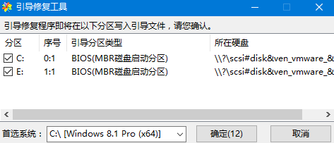 联想笔记本电脑怎么用本地模式重装win8系统