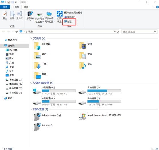 怎么查看win10系统中的日志文件