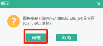 电脑怎么利用韩博士装机大师启动盘重装win7操作系统