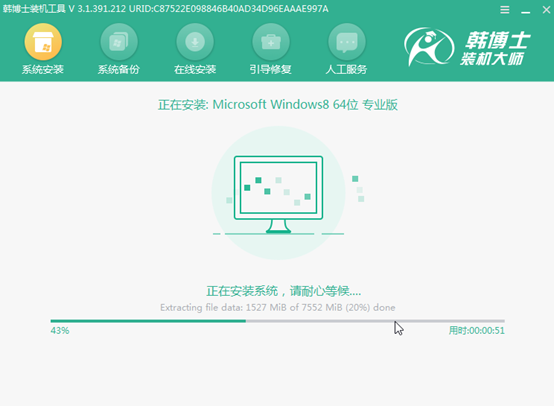 本地模式如何进入PE重装电脑win8系统