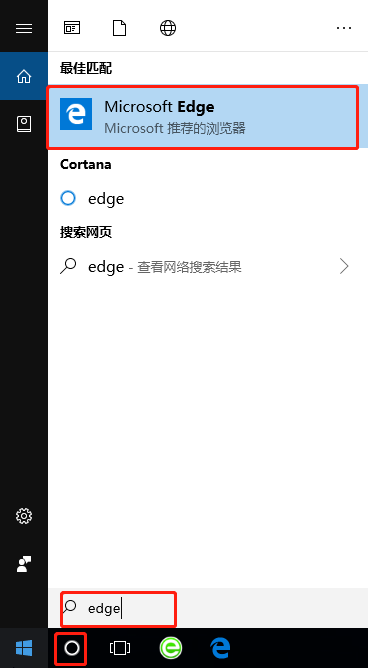 win10系统中如何截取长图