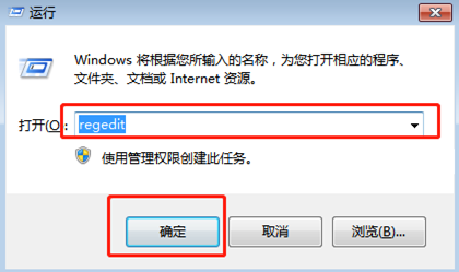 win7系统如何恢复桌面快捷方式的小箭头