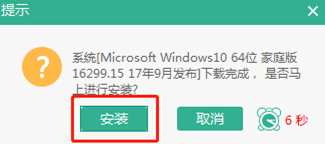 电脑怎么用本地模式重装win10系统