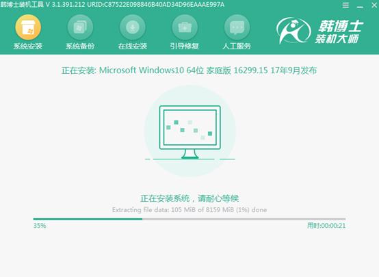 电脑怎么用本地模式重装win10系统