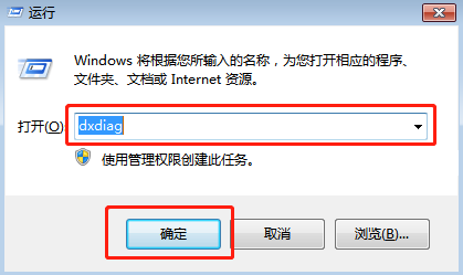 Win10系统中如何查看电脑的显存