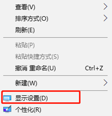 Win10系统中如何查看电脑的显存