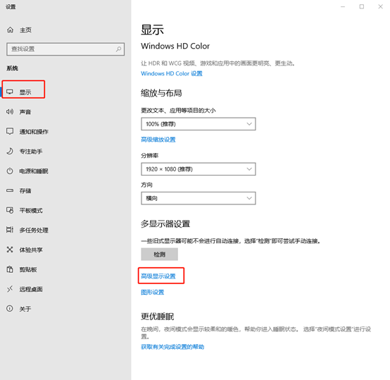 Win10系统中如何查看电脑的显存