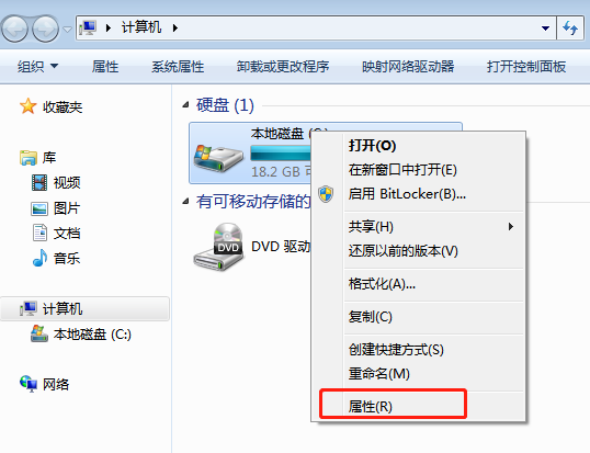 win7系统怎么进行磁盘碎片整理