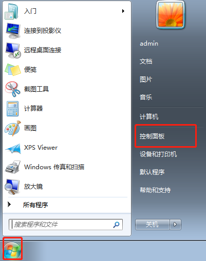 win7系统中输入法键盘不见了怎么办