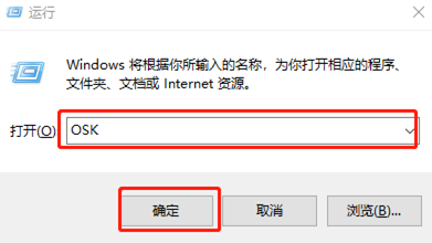 在win10系统中如何调出虚拟键盘