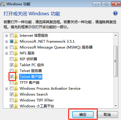 win10系统中telnet命令不可用怎么办