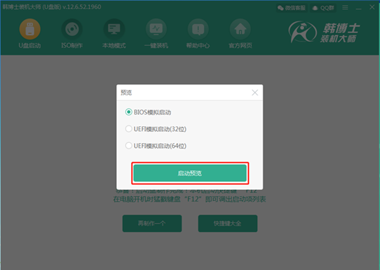 电脑怎么用U盘进行重装win7系统