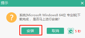 电脑win8系统如何用本地模式进行重装