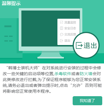 电脑重新安装win7系统怎么操作