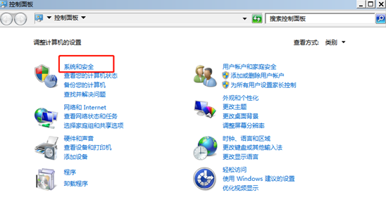 win7系统如何查看update更新记录