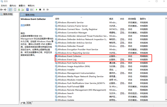 win10系统无法打开事件查看器怎么办