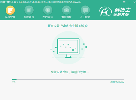 U盘启动盘重装电脑win8系统详细步骤