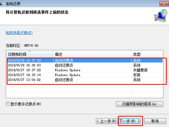 电脑系统怎么恢复出厂设置