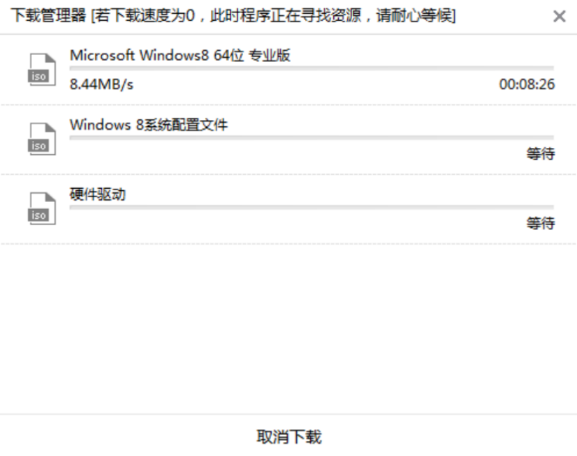 本地模式如何重装系统win8