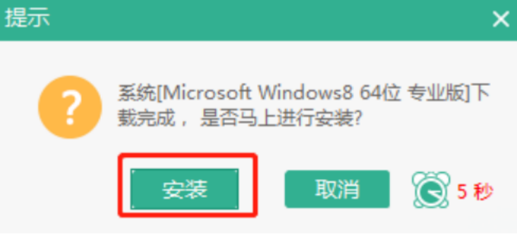 本地模式如何重装系统win8
