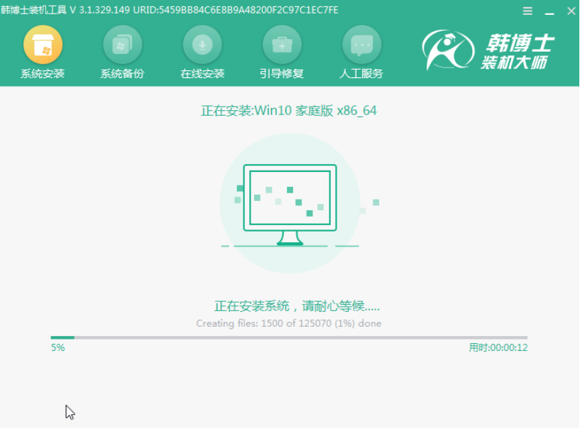 电脑怎么一键重装win10家庭版
