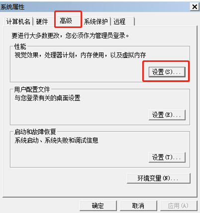 win7系统如何设置虚拟内存