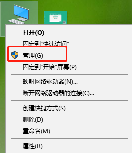 win10系统如何打开“计算机管理”界面