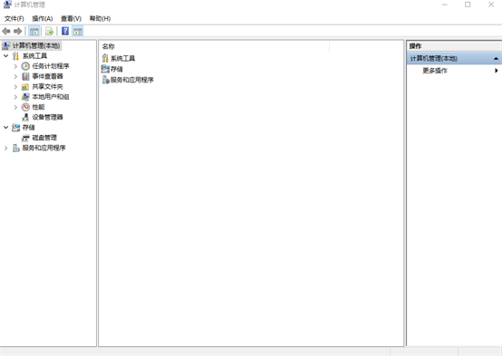 win10系统如何打开“计算机管理”界面