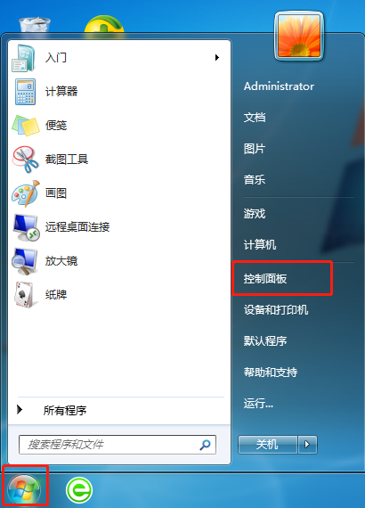 win7电脑怎么连接无线网络